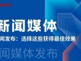 梓潼新闻媒体爆料案件最新,最新案件进展揭秘，警方全力侦破