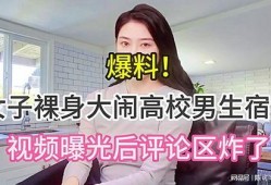 河南女士爆料视频最新,揭露惊人真相！