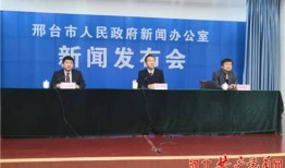 邢台一中爆料新闻事件最新,校园事件引发社会关注，真相调查正在进行中