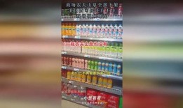 美国可乐爆料视频最新版,惊人内幕曝光！