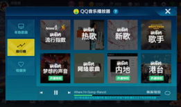 qq飞车最新爆料分析,激战赛道升级，炫酷角色登场！