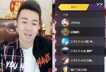 文儿爆料利哥完整视频,文儿爆料背后的真相揭秘
