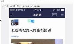 未婚先孕爆料视频下载,揭秘背后真相与争议