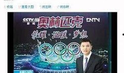 中央电视台第四频道直播在线观看,尽享全球资讯与文化盛宴