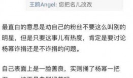 4月份卓伟爆料新闻报道,娱乐圈再掀风波，明星隐私再遭曝光