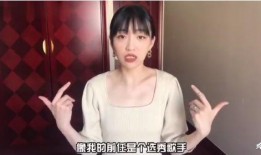 香菜前女友爆料视频,揭秘背后惊人真相