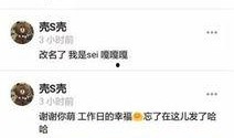 娱乐圈最新爆料知乎全文