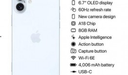 苹果16最新爆料plus,超大屏旗舰，性能与设计双升级