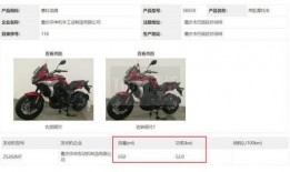 国产最新机车爆料新闻,揭秘最新爆料，引领潮流的国产机车即将亮相