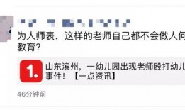 义乌热点爆料事件视频,视频揭露惊人事件，真相令人震惊！