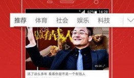 爆料有奖的视频软件,揭秘幕后真相与丰厚奖励