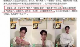 谭竹知情人爆料视频,独家爆料事件内幕