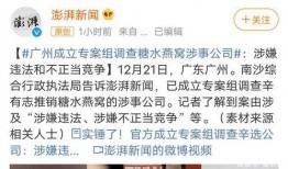 近日娱乐爆料事件,揭秘明星幕后真相