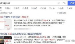 天涯爆料周康简介视频下载,揭秘神秘人物背后的故事