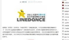 搜狐新闻爆料热线电话,揭秘新闻背后的真相