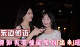 李丽欣闺蜜打电话爆料视频