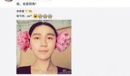 娱乐圈最新爆料图片大全,明星私照大揭秘！