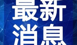 七彩星城爆料视频最新,揭秘神秘项目，未来城市新地标即将崛起！