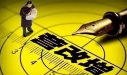 重大独家新闻爆料多少钱,重大新闻事件幕后真相，爆料金额令人咋舌