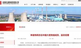 大唐集团爆料最新消息,最新动态揭秘，行业变革即将来临！