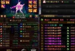 幻神套装最新爆料图片,神秘幻彩，视觉盛宴即将开启！