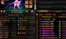 幻神套装最新爆料图片,神秘幻彩，视觉盛宴即将开启！