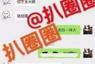 最新爆料载具图片高清大图