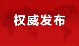 大佛最新爆料消息新闻视频,揭秘新闻视频背后的惊人真相