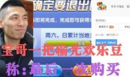 宝哥爆料签约视频大全,签约视频大全背后的精彩故事