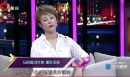 马丽娱乐爆料视频播放,揭秘娱乐圈幕后真相