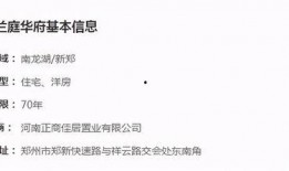 郑州地产大爆料最新消息,揭秘最新市场动态与项目动向
