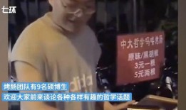 胖达叔最新爆料网站视频,最新网站视频幕后真相大曝光！