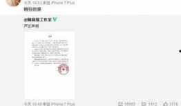 卓伟爆料娱乐圈内容,卓伟揭露惊人内幕！