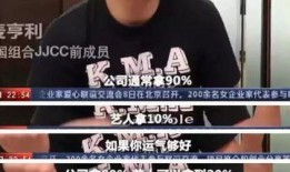 央视爆料娱乐圈事件真相,央视曝光惊天内幕