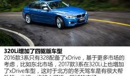 宝马3系最新爆料视频,性能与科技的双重飞跃