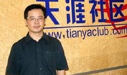 天涯论坛爆料吴大维视频,揭秘娱乐圈不为人知的秘密