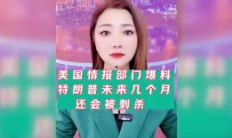 娱乐圈情报爆料直播视频,揭秘明星幕后故事