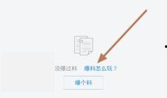 杭州爆料今日头条新闻,突发事件引发关注，详情即将揭晓