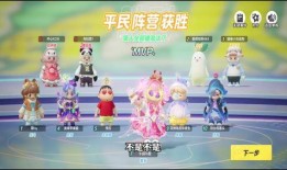 蛋仔派对最新艾比爆料活动,艾比惊喜爆料！蛋仔派对全新活动即将开启！