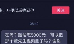 网友爆料网红视频下载安装,网友爆料操作指南