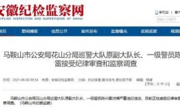 马鞍山市新闻爆料,聚焦民生热点，揭示社会现象