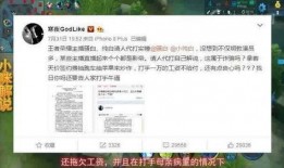 汪炜华最新爆料,揭秘娱乐圈惊人内幕