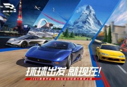 极速巅峰车辆最新爆料,揭秘全新爆料，车辆性能再升级！