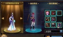 女鬼剑最新活动爆料,神秘副本与神秘角色即将登场！