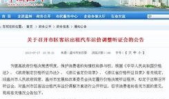 安远热点爆料事件最新,最新事件追踪，揭秘背后真相