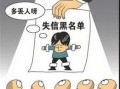 爆料合川老赖最新消息,追踪曝光，法律追责持续进行