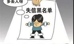 爆料合川老赖最新消息,追踪曝光，法律追责持续进行