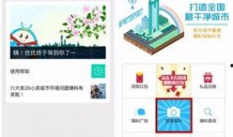 爆料有奖的视频软件,揭秘幕后真相与丰厚奖励