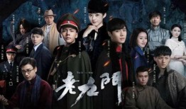 老九门全集在线观看,探秘古墓奇谭，揭秘神秘家族传奇