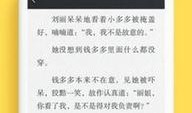 吃瓜众人小说免费阅读下载,揭秘娱乐圈幕后风云